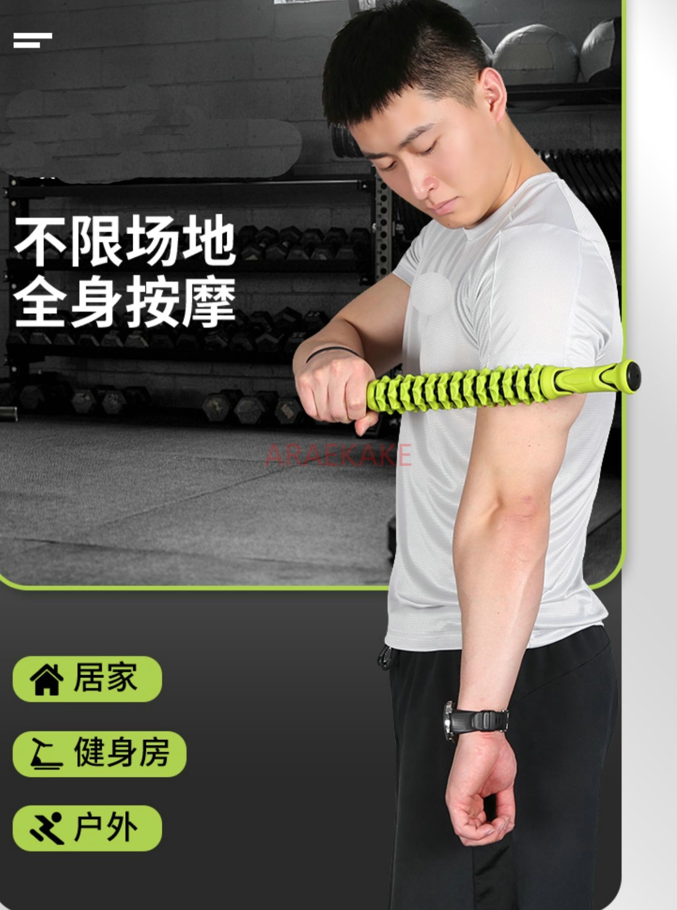 Massage Stick Muscle Relaxer Y - Yoga Fitness Roller review and price