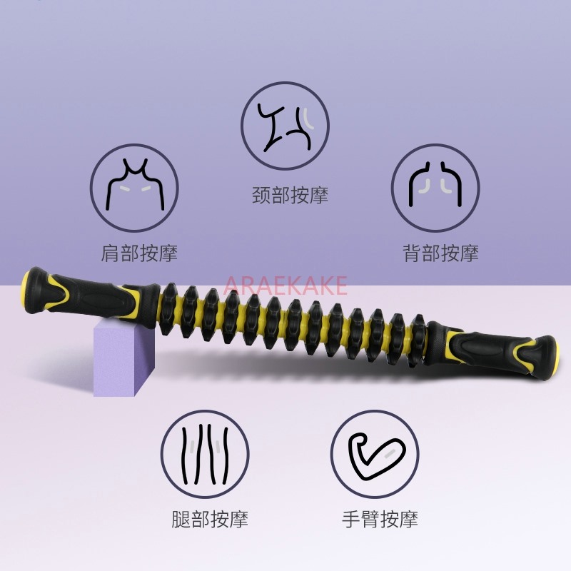 Massage Stick Muscle Relaxer Y - Yoga Fitness Roller review and price