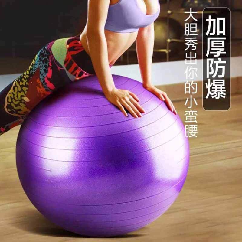 PVC Thickened Explosion‑Proof  - Yoga Fitness Gear review and price